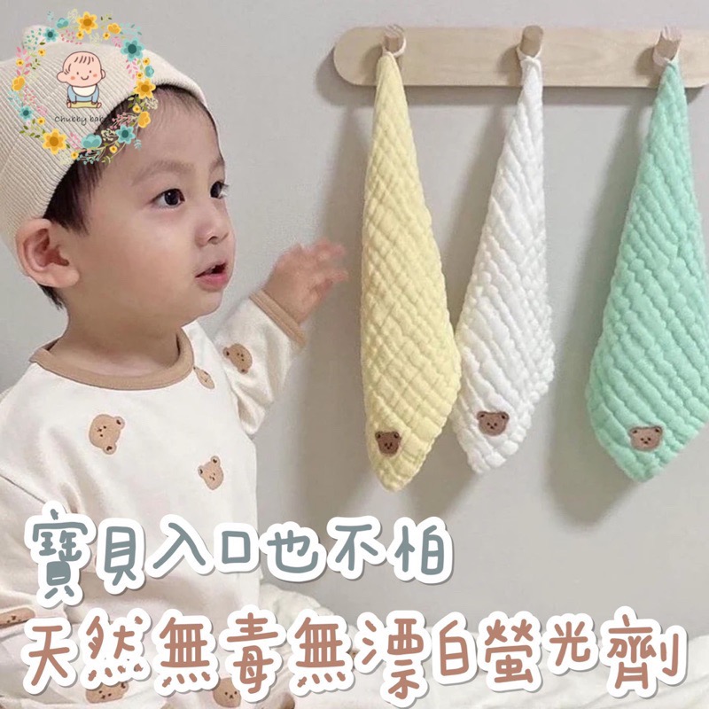 Chubbybaby 寶寶口水巾五件套 圍兜 小方巾 紗布巾 圍兜兜 洗漱巾 手帕 擦汗巾 洗澡巾 全棉 加厚吸水紗布巾-細節圖3