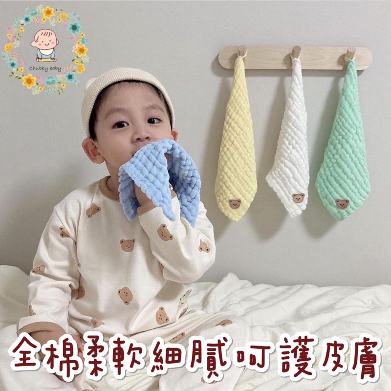 Chubbybaby 寶寶口水巾五件套 圍兜 小方巾 紗布巾 圍兜兜 洗漱巾 手帕 擦汗巾 洗澡巾 全棉 加厚吸水紗布巾-細節圖7