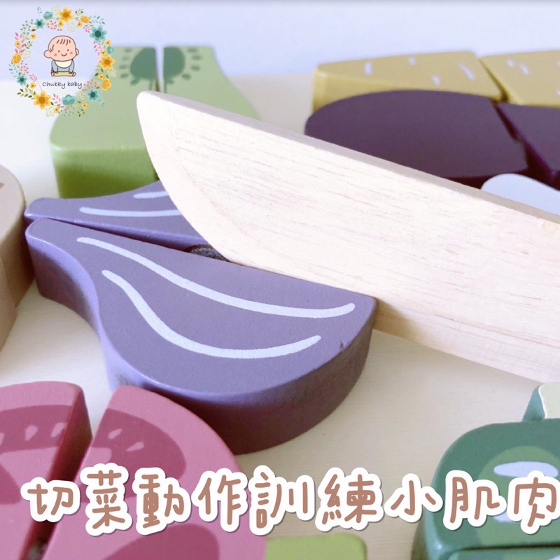 Chubbybaby韓國ins木製切切樂 兒童玩具切切樂 木頭蔬菜 辦家家酒 拼圖玩具 兒童早教玩具 益智玩具 木頭玩具-細節圖4
