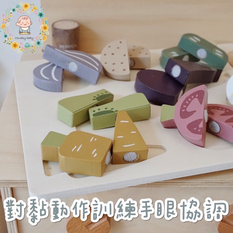 Chubbybaby韓國ins木製切切樂 兒童玩具切切樂 木頭蔬菜 辦家家酒 拼圖玩具 兒童早教玩具 益智玩具 木頭玩具-細節圖5