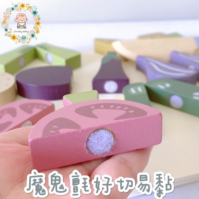 Chubbybaby韓國ins木製切切樂 兒童玩具切切樂 木頭蔬菜 辦家家酒 拼圖玩具 兒童早教玩具 益智玩具 木頭玩具-細節圖9