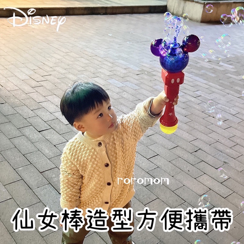 Roromom 安全無毒 兒童泡泡 迪士尼泡泡機 泡泡機 泡泡槍 米奇米妮泡泡機 手槍泡泡機 兒童玩具 公園玩具-細節圖3