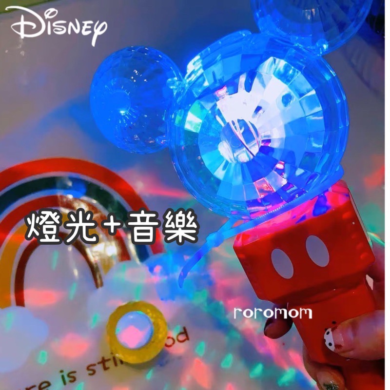 Roromom 安全無毒 兒童泡泡 迪士尼泡泡機 泡泡機 泡泡槍 米奇米妮泡泡機 手槍泡泡機 兒童玩具 公園玩具-細節圖6