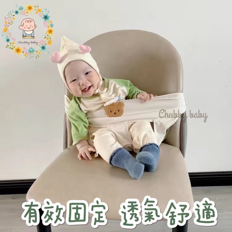 Chubbybaby 兒童餐椅增高墊 防水增高坐墊 防水餐椅墊 兒童餐椅安全帶 固定帶 餐椅安全扣 寶寶餵飯綁帶-細節圖5