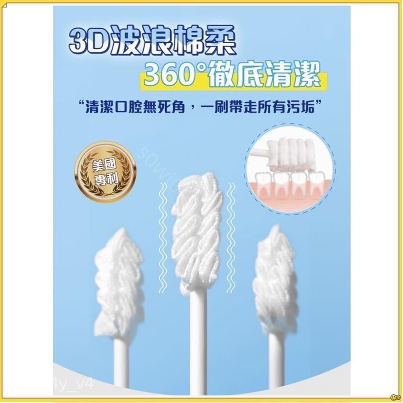 baby care+寶寶口腔清潔棒 嬰兒口腔清潔棒 乳牙清潔 新生嬰幼兒刷牙棉棒 洗舌苔神器-細節圖5