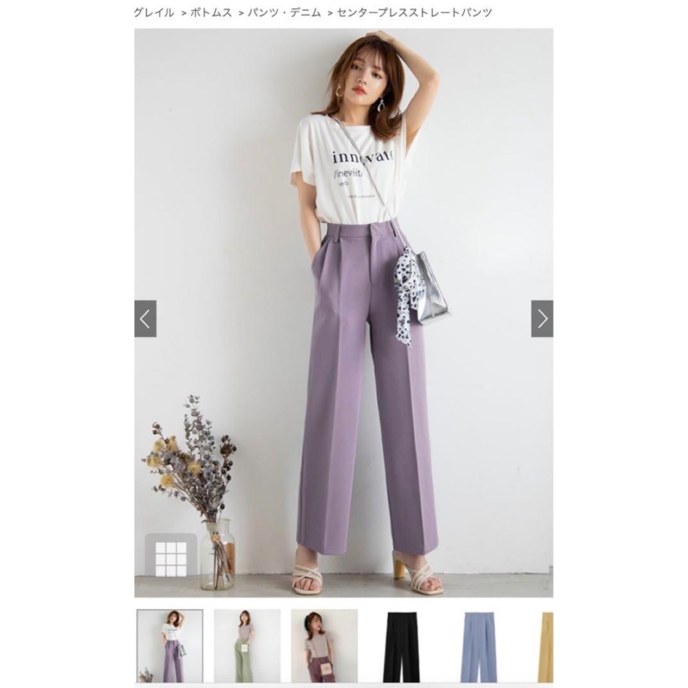 🌟【現貨】GRL 中摺線直筒褲 S 薰衣草紫 全新正品 日牌 日貨 日本品牌 代購 西裝褲 直筒褲 長褲-細節圖3