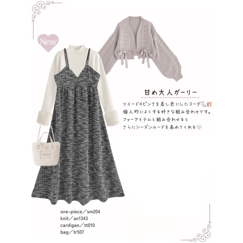 🌟【現貨】GRL 麻花編織寶石蝴蝶結針織外套 F 全新正品 日牌 日貨 日本品牌 代購 外套 針織 毛衣 開襟-細節圖8