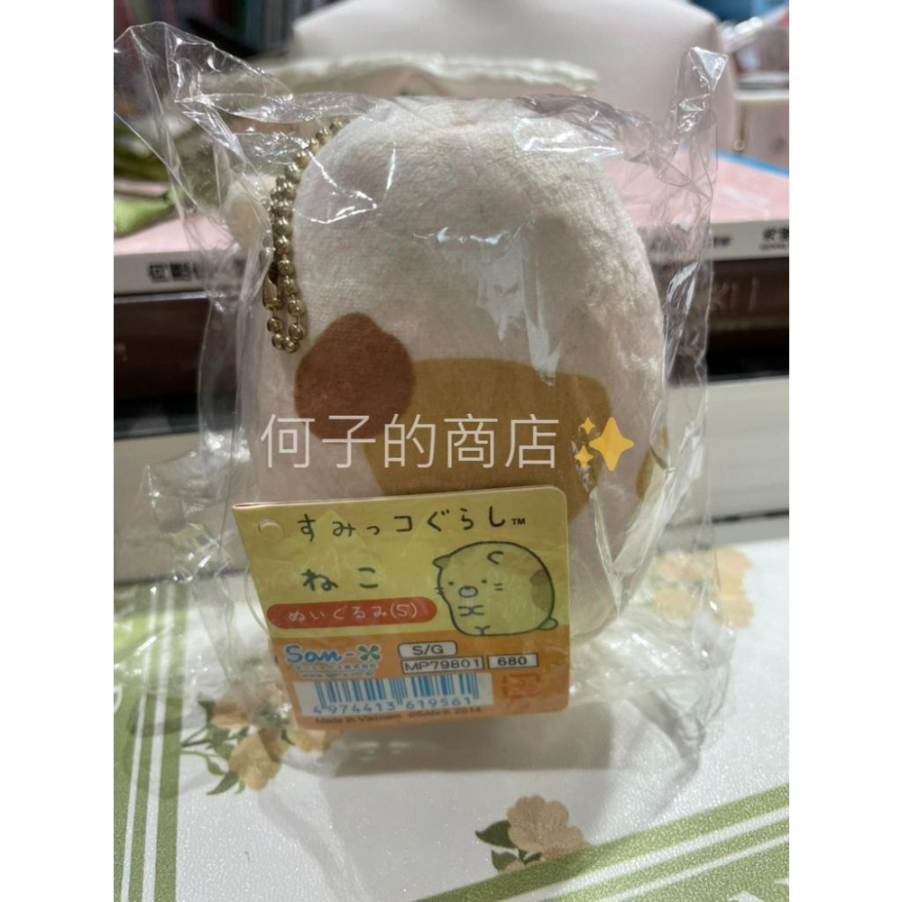 ✨全新 角落生物貓咪娃娃吊飾-細節圖2