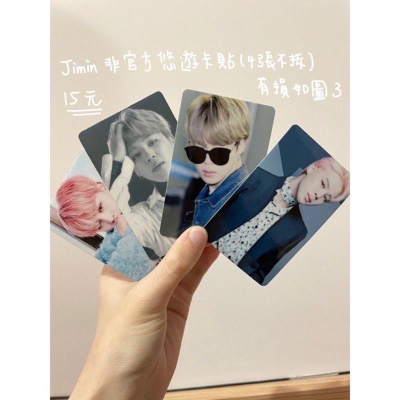 【二手有損便宜賣、非官方】BTS Jimin護貝小卡&悠遊卡貼-細節圖2
