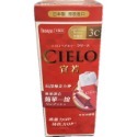 宗明藥局 宣若EX染髮霜40g+40G 日本原裝公司貨 特價：249元-規格圖1