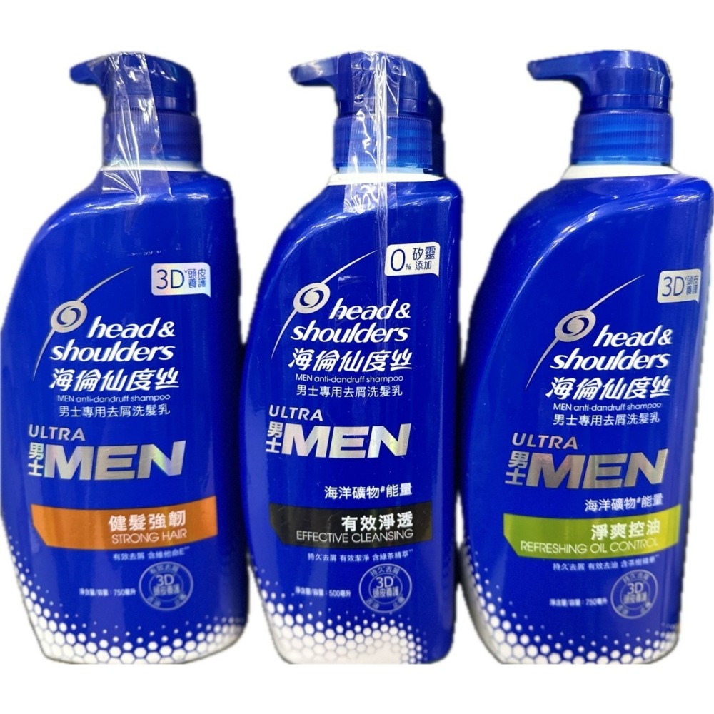 宗明藥局 海倫仙度絲去屑洗髮露(750ML)(1200ML )新舊包裝隨機出貨-細節圖3