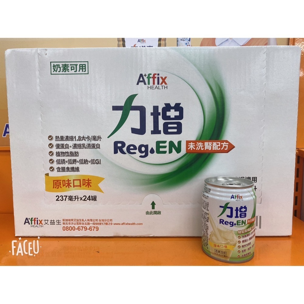 237ML/箱