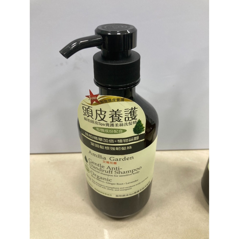 艾瑪花園絲柏頭皮SPA養護洗髮精500ml售價168元效期2027/2月-規格圖1