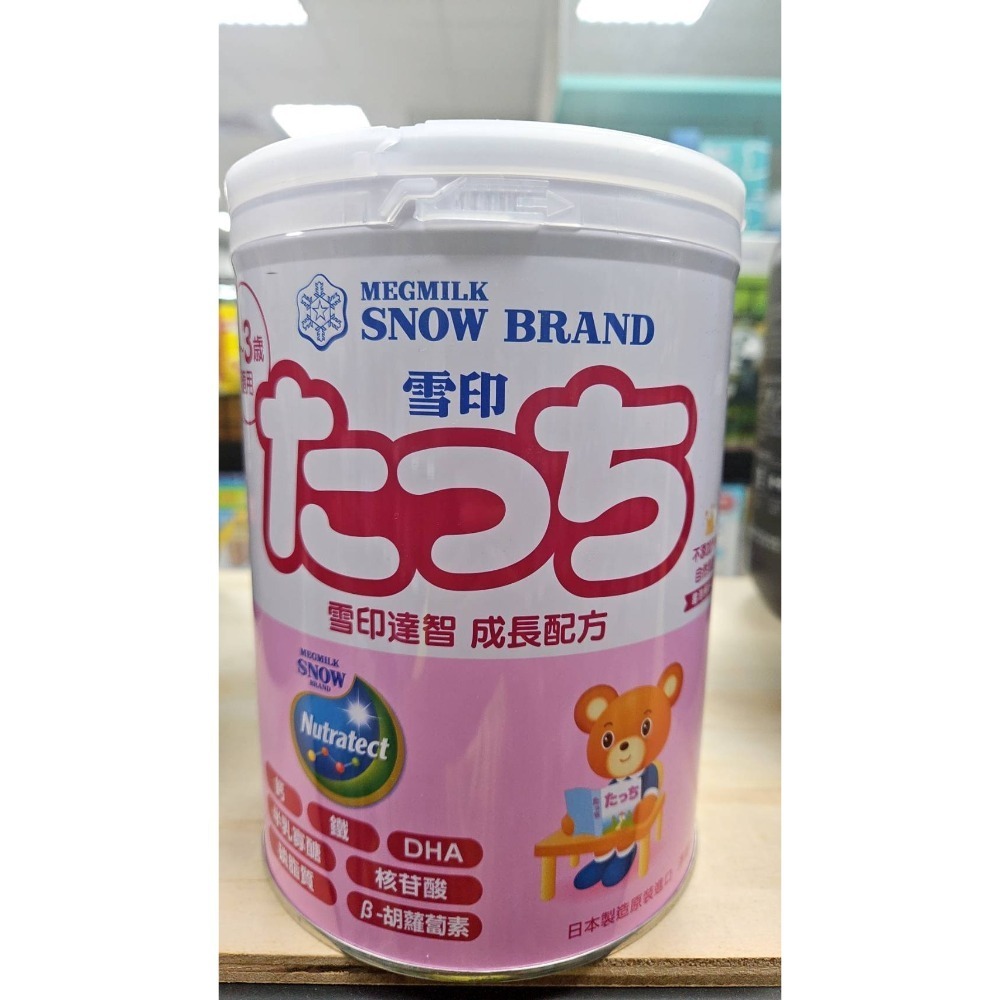 雪印達智成長配方奶粉830g售價515元賞味期2027/7月-規格圖1