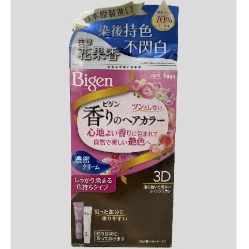 染髮霜3D淺棕色 2027 3月