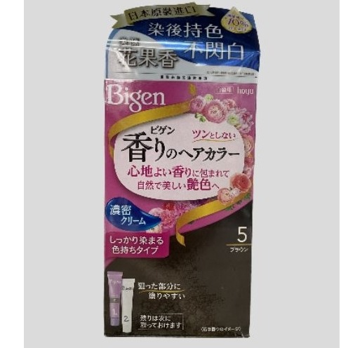 染髮霜5號棕色 2027 7月