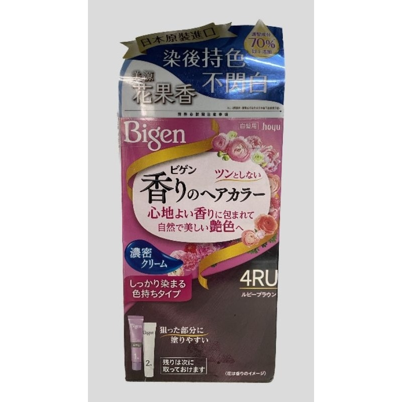 染髮霜4RU紫棕色 2026 11月