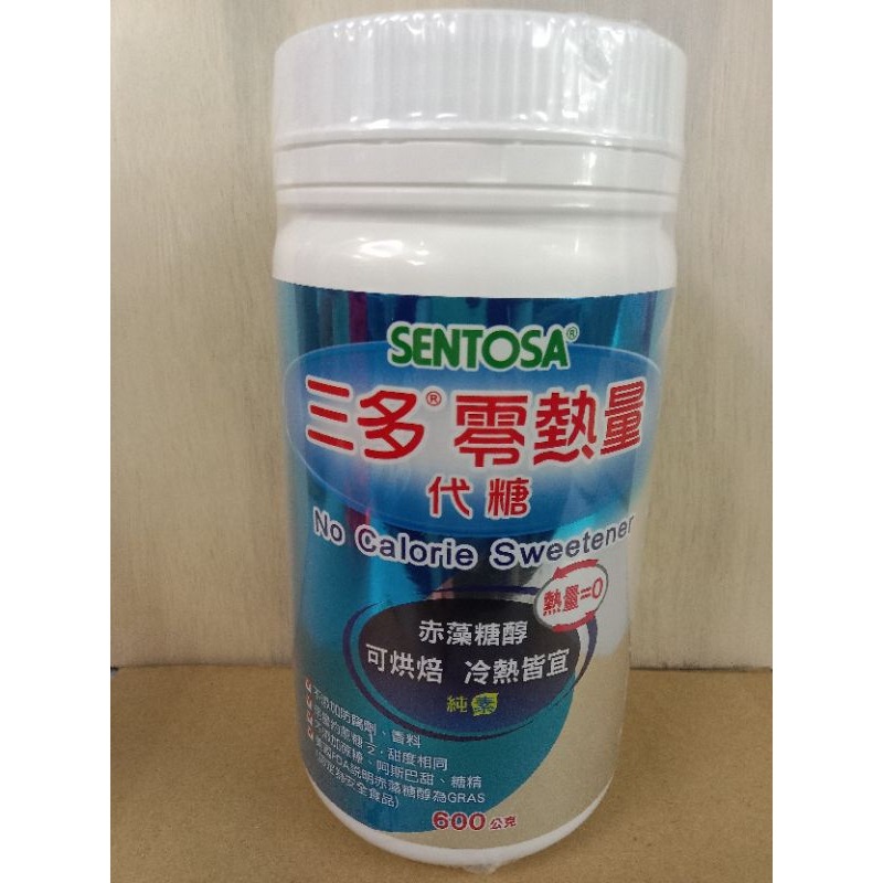 三多零熱量代糖600g