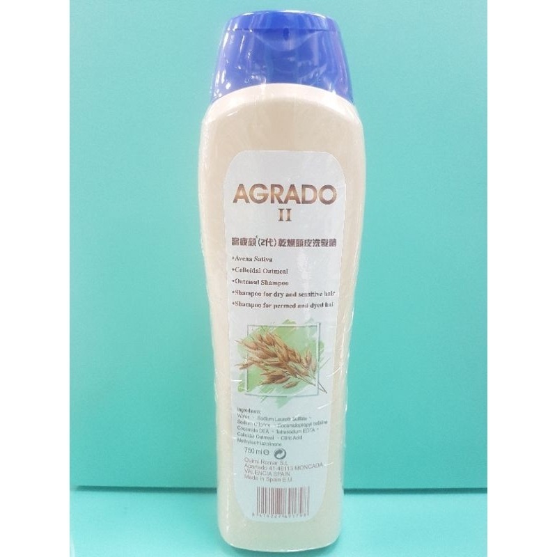 *Agrado 2乾燥頭皮洗髮精(91798)-規格圖1