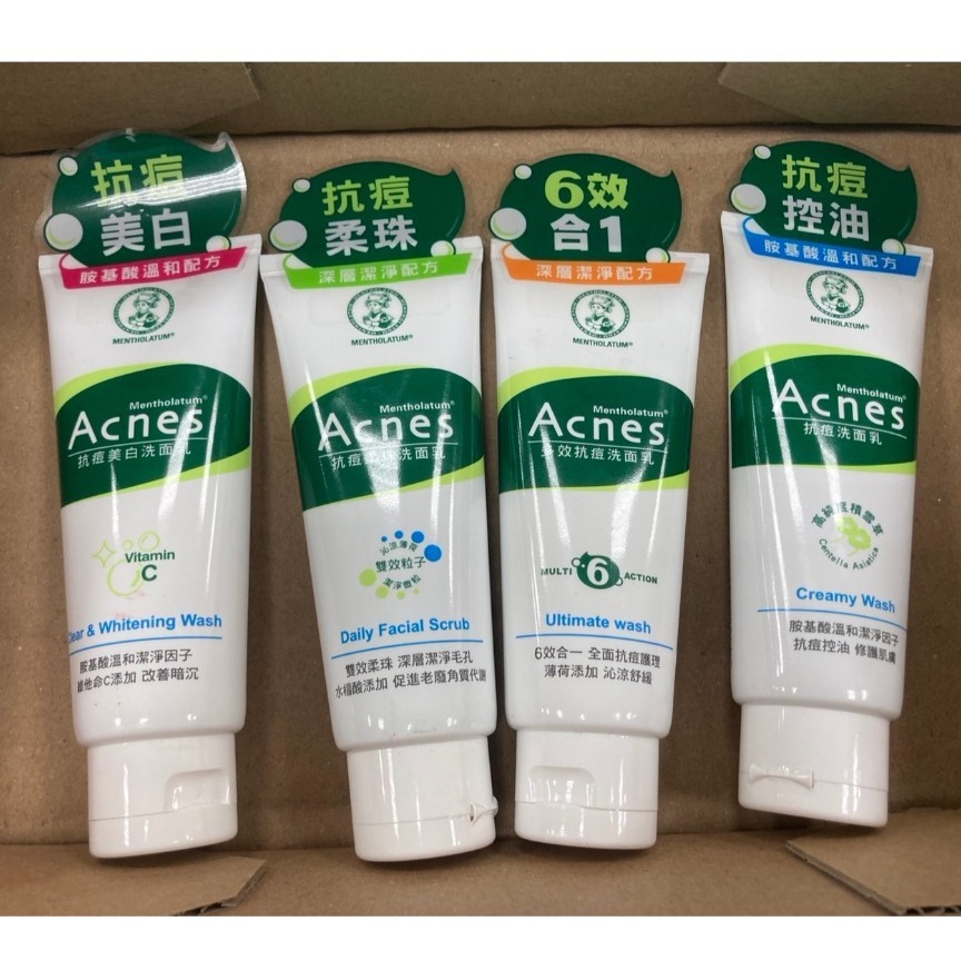 曼秀雷敦洗面乳100g系列-細節圖5