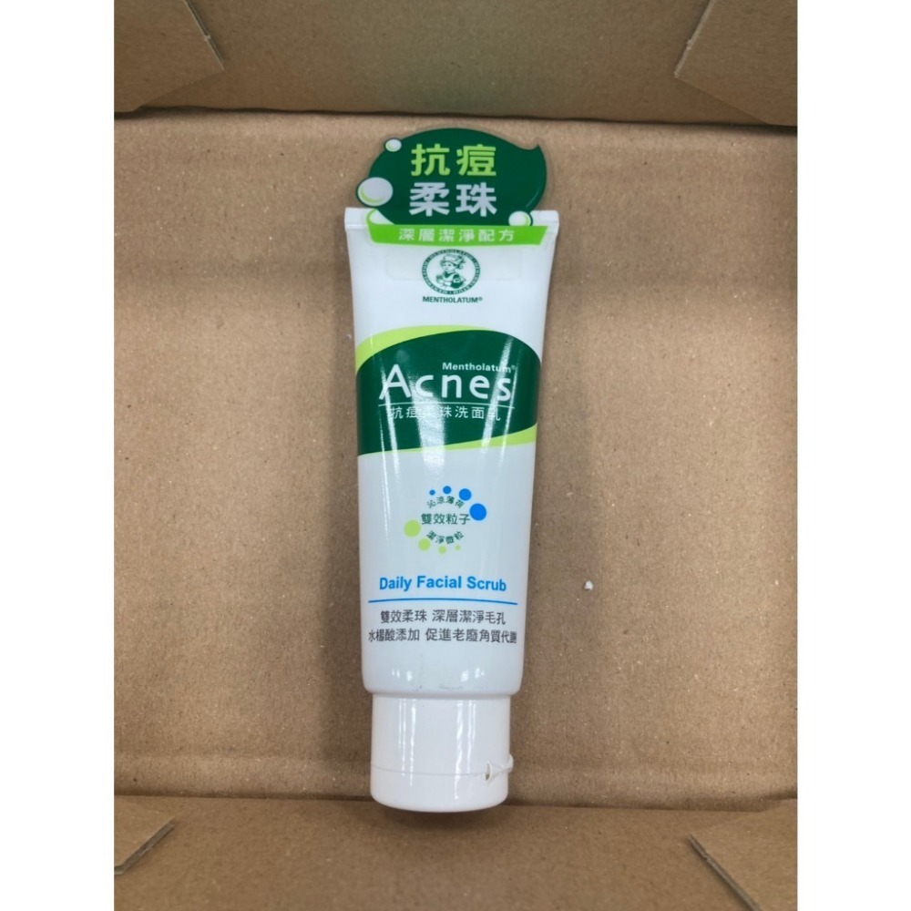 曼秀雷敦洗面乳100g系列-規格圖5