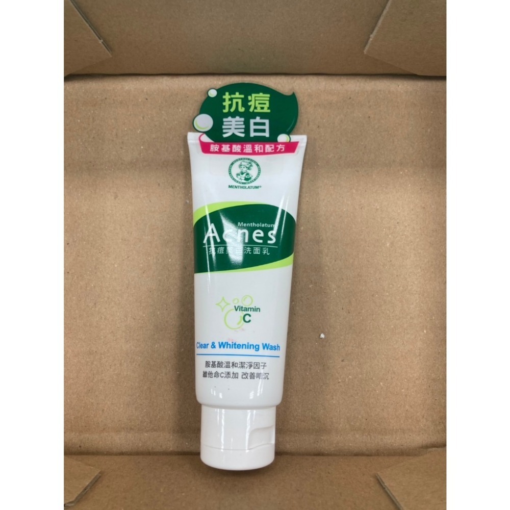 曼秀雷敦抗痘控油洗面乳100g制菌