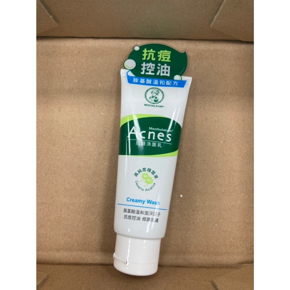 曼秀雷敦抗痘美白洗面乳100g美白