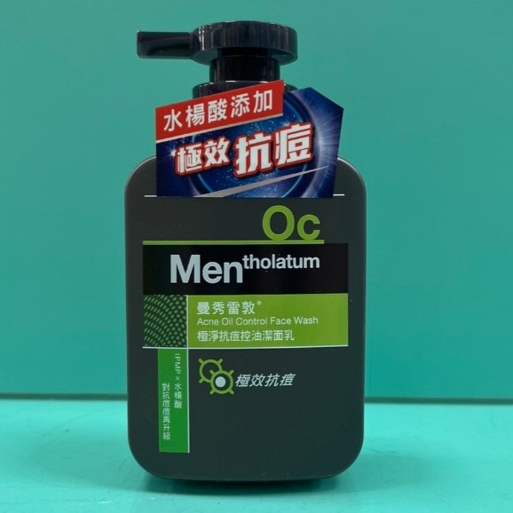 曼秀雷敦男士潔面乳150ML系列(保濕活力/冰振活炭/極淨抗痘控油)滿299出貨-規格圖1