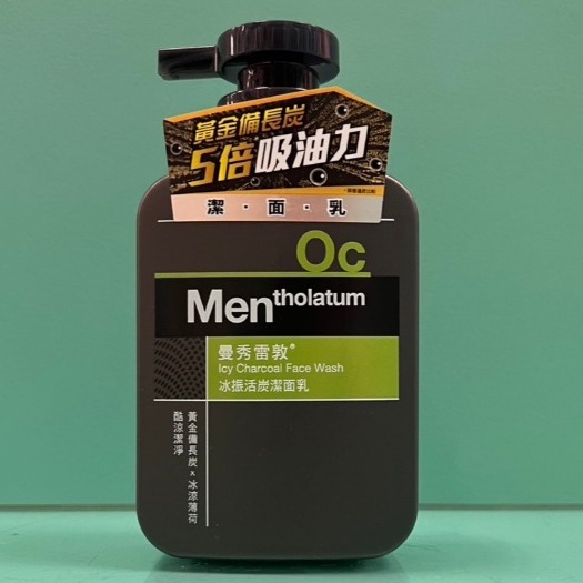 冰振活炭 效期2028 2月