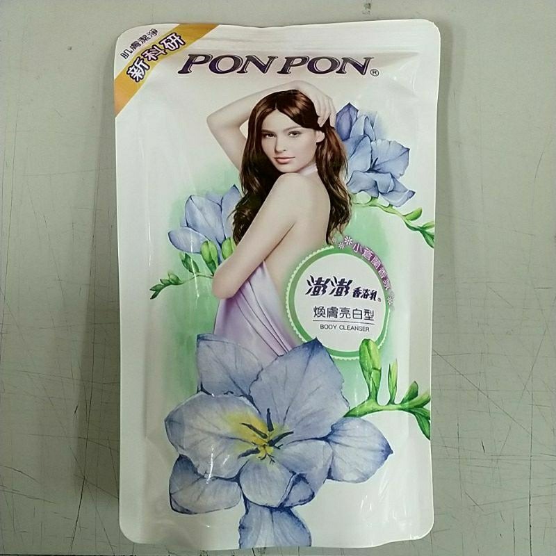 煥膚亮白型700g（71331）