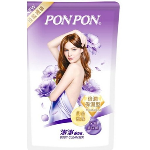 倍潤保濕型700g（52514）