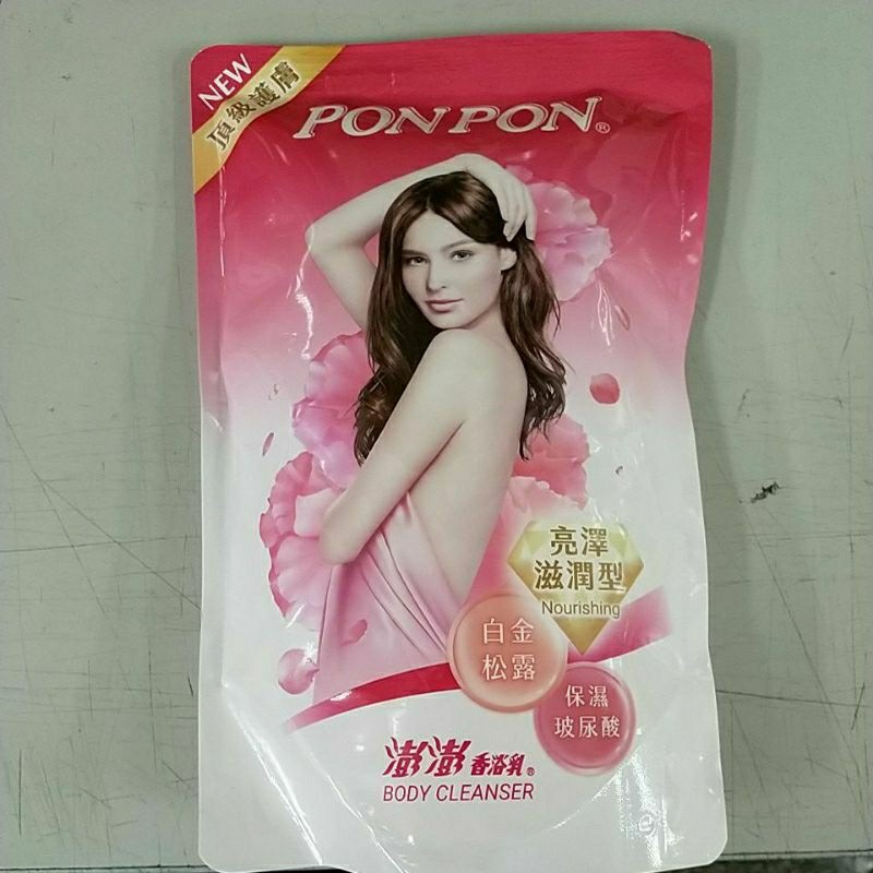 亮澤滋潤型700g（52347）