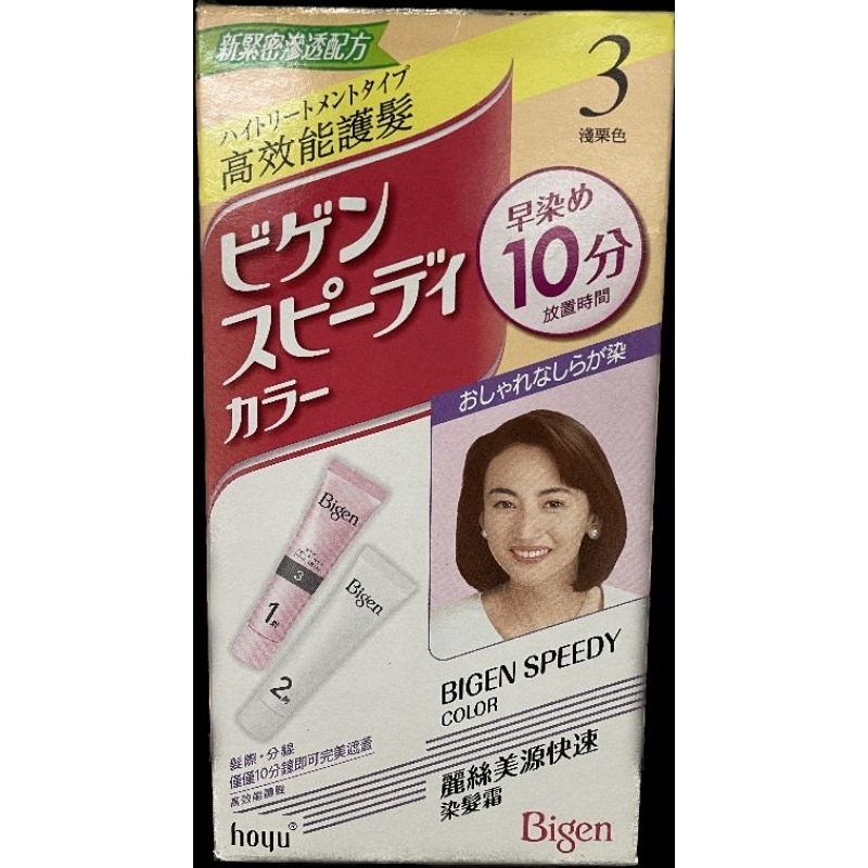 麗絲美源快速染髮霜 售159元 滿299出貨-規格圖1