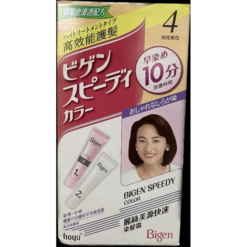 麗絲美源快速染髮霜 售159元 滿299出貨-規格圖1