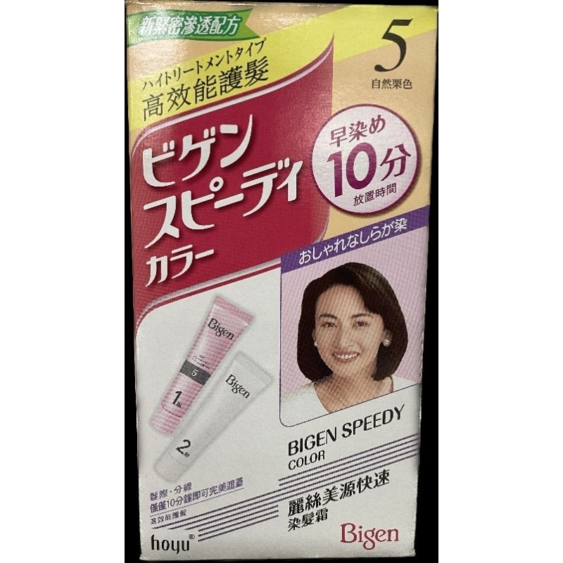 麗絲美源快速染髮霜 售159元 滿299出貨-規格圖1