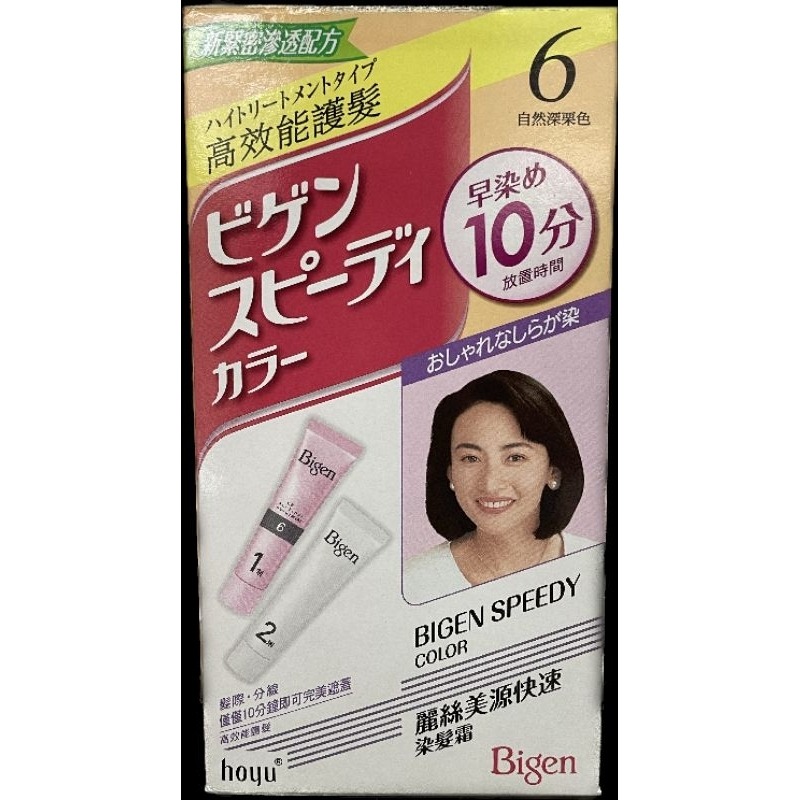 麗絲美源快速染髮霜 售159元 滿299出貨-規格圖1