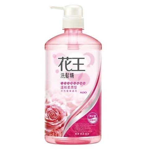 花王洗髮精750ml 售85元效期2027  2月-規格圖2