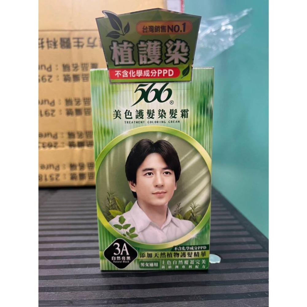 3A(自然亮黑)-22012