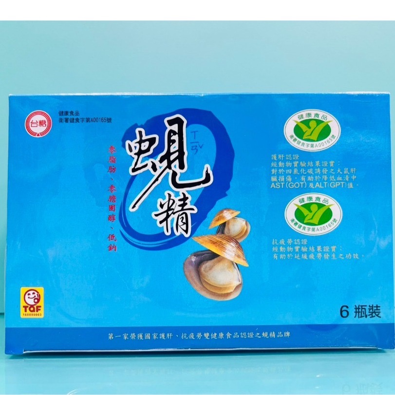 台糖蜆精12入禮盒  / 台糖蜆精6瓶裝62ml6入-規格圖2