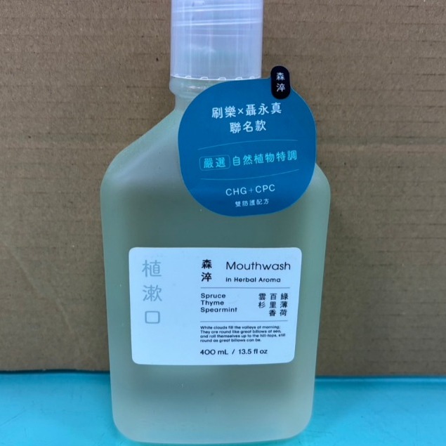 刷樂-植漱口水400ml(海霧)(山雨)(森淬 )售115元-規格圖1