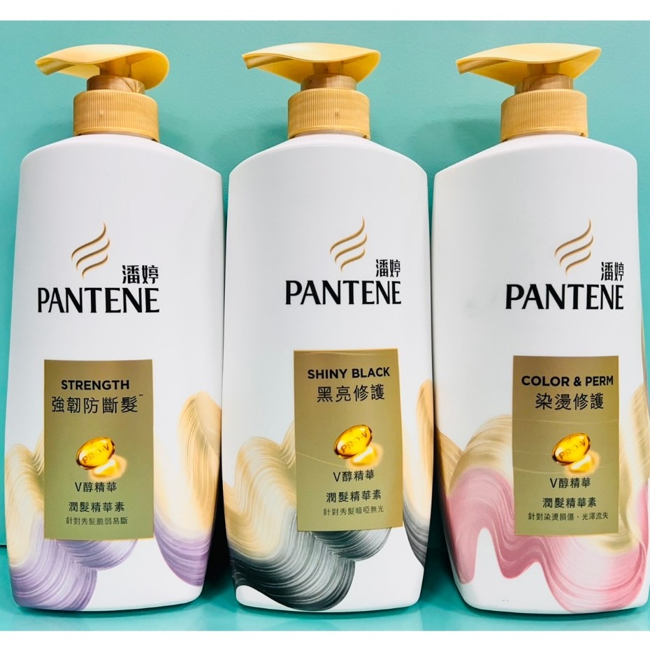 潘婷洗髮精/潤髮乳全系列新舊包裝隨機出貨 售149元 滿299出貨-細節圖3