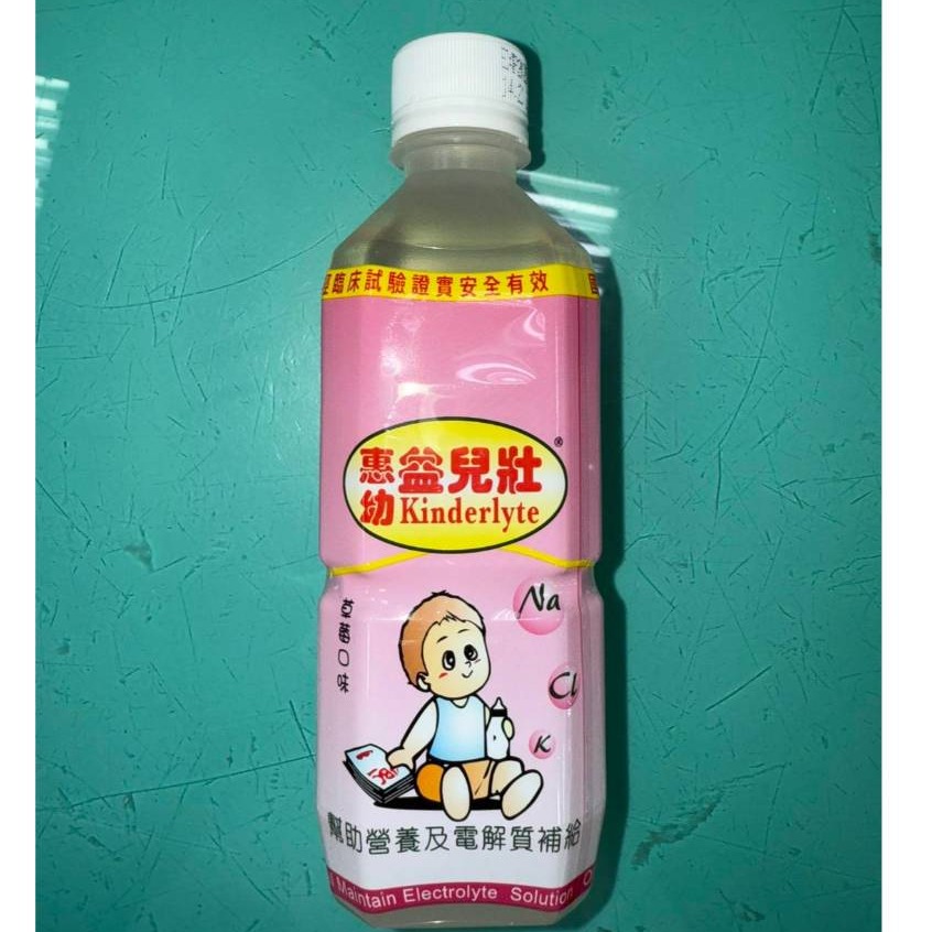 惠幼益兒壯電解補給飲360ml(草莓/蘋果/葡萄)  一組4瓶 售價170元-規格圖1