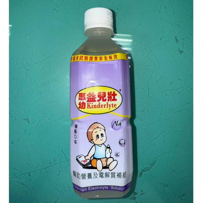 惠幼益兒壯電解補給飲360ml(草莓/蘋果/葡萄)  一組4瓶 售價170元-規格圖1