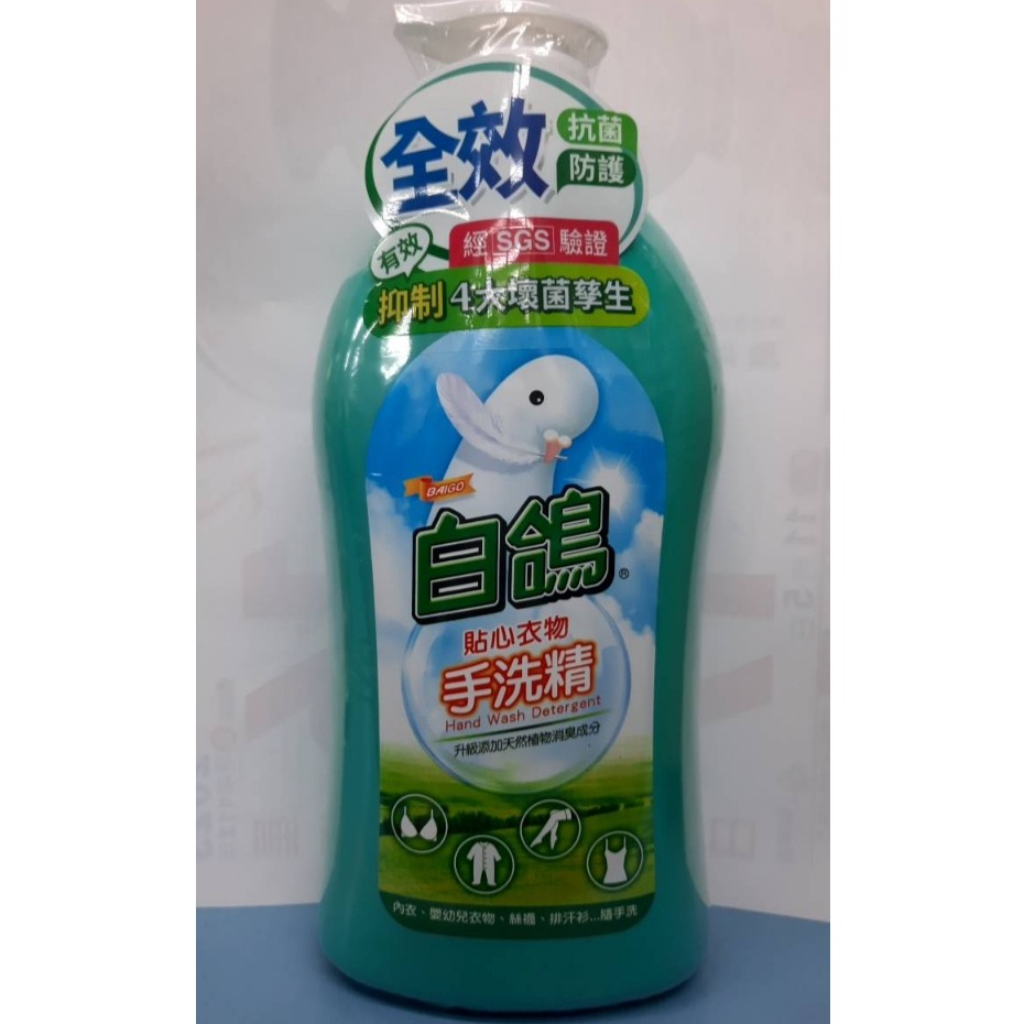 全效原味手洗精1000G-84055