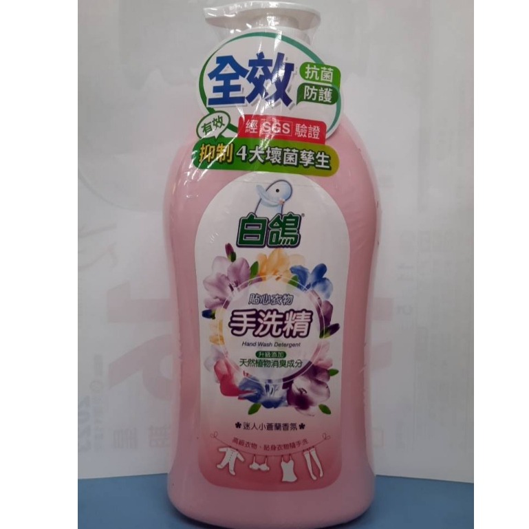迷人小蒼蘭手洗精1000G-85007