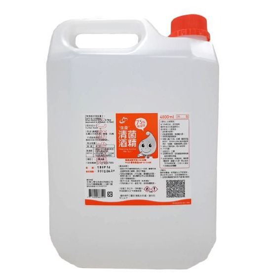 生發75%酒精消毒液500ML/4000ML-規格圖1
