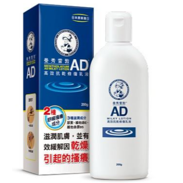 200G  乳液(65018)