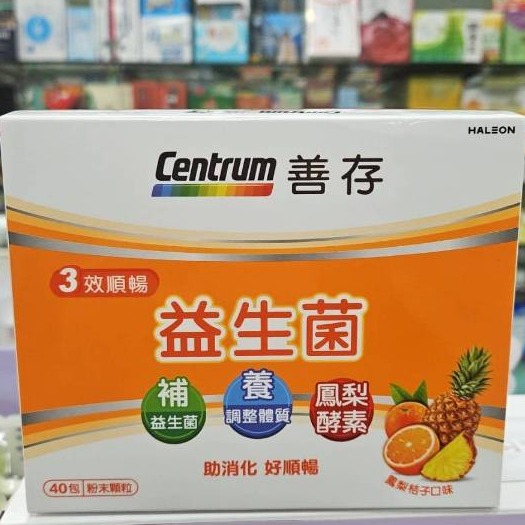 整合40包裝-89029