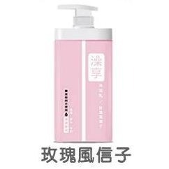 澡享沐浴乳全系列(白茶/玫瑰風信子/雪松白麝香/牡丹小蒼蘭/柑橙花梨木)1000ml滿299出貨-規格圖2