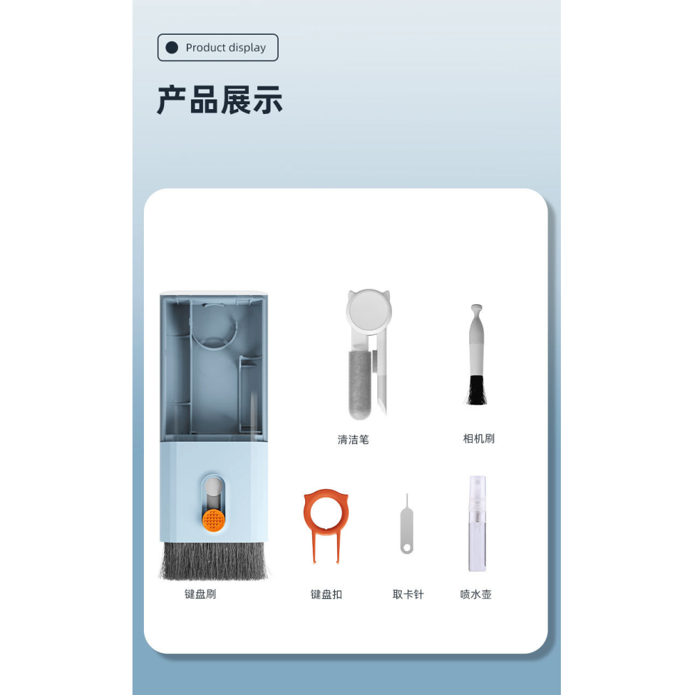 十合一清潔 耳機 電腦 手機 清潔用品-細節圖2